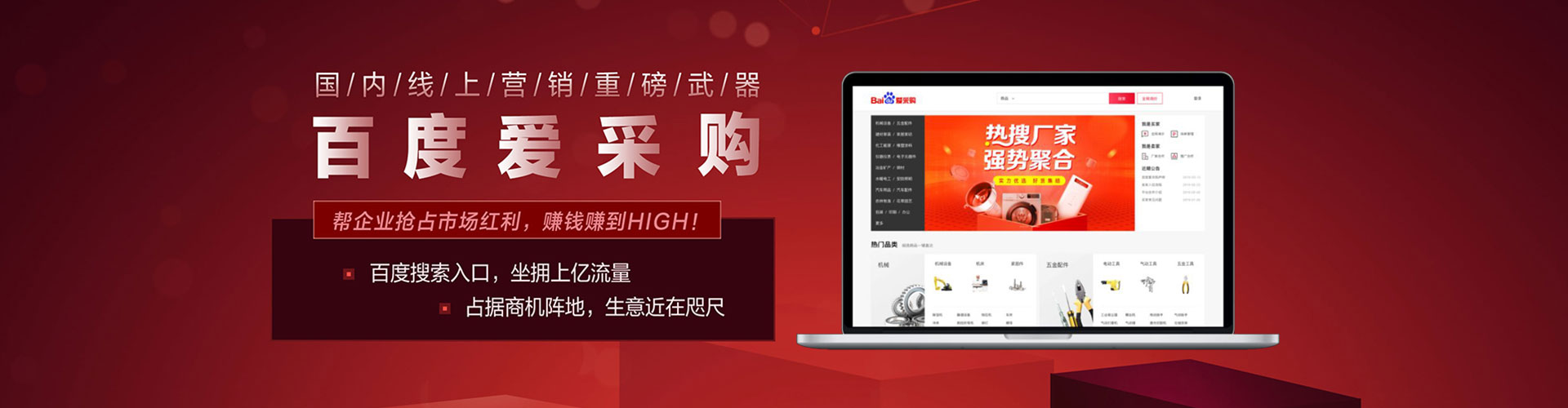 大溪sem开户