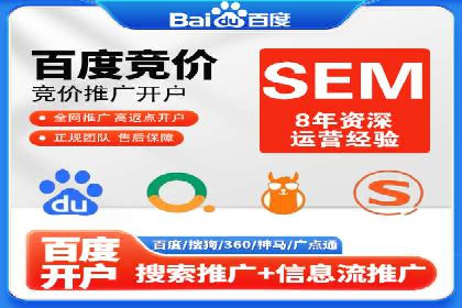 成功SEM主管的团队管理艺术与案例分析