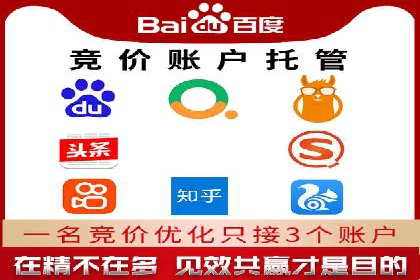 SEM关键词优化案例实战技巧