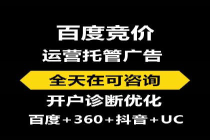 百度推广与社交媒体结合的营销策略探讨
