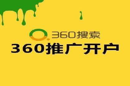 微信信息流广告在旅游行业的成功案例