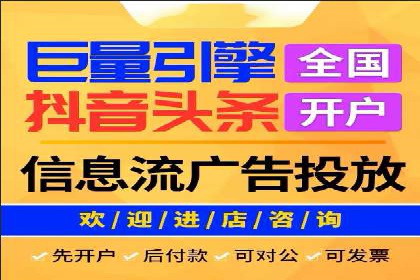 初探百度推广：中小企业如何利用平台提升品牌